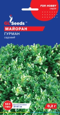 Насіння Майоран Гурман, 0.2 г, ТМ GL Seeds