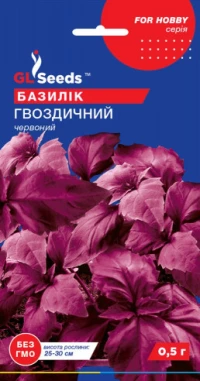 Насіння Базилік Гвоздичний червоний, 0.5 г, ТМ GL Seeds