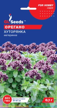 Насіння Орегано Хуторянка, 0.1 г, ТМ GL Seeds