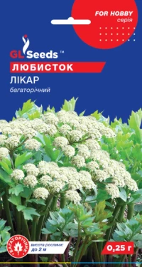 Насіння Любисток Лікар, 0.25 г, ТМ GL Seeds