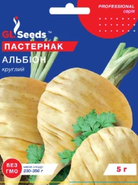 Насіння Пастернаку Альбіон круглий, 5 г, ТМ GL Seeds