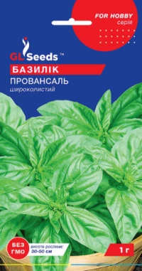 Насіння Базилік зелений Провансаль, 1 г, ТМ GL Seeds