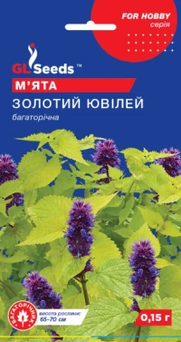 Насіння М'ята Золотий Ювілей, 0.15 г, ТМ GL Seeds