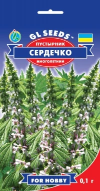 Семена Пустырника Сердечко, 0.1 г, ТМ GL Seeds