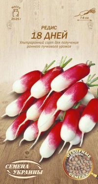 Насіння Редису 18 днів, 2 г, ТМ Семена Украины