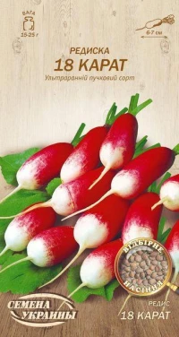 Насіння Редису 18 карат, 2 г, ТМ Семена Украины