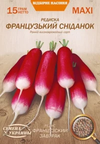 Семена Редиса Французский завтрак, 15 г, ТМ Семена Украины