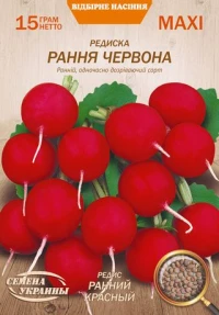 Насіння Редису Червона з білим кінчиком, 15 г, ТМ Семена Украины