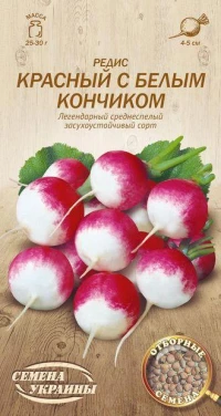 Семена Редиса Красный с белым кончиком, 2 г, ТМ Семена Украины