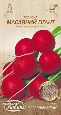 Семена Редиса Масляный гигант, 2 г, ТМ Семена Украины