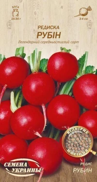 Насіння Редису Рубін, 2 г, ТМ Семена Украины