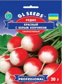 Насіння Редиски Червона з білим кінчиком, 20 г, ТМ GL Seeds