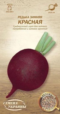 Насіння Редьки Червона зимова, 2 г, ТМ Семена Украины