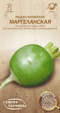 Насіння Редьки Маргеланская, 1 г, ТМ Семена Украины