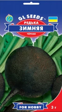 Семена Редьки Черная зимняя, 3 г, ТМ GL Seeds