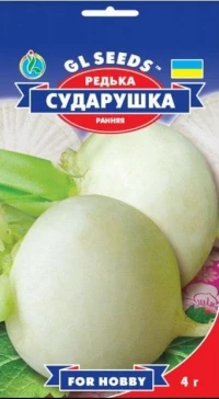 Семена Редьки белой Сударушка, 3 г, ТМ GL Seeds