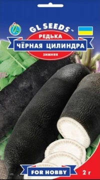 Семена Редьки черной Цилиндра, 2 г, ТМ GL Seeds