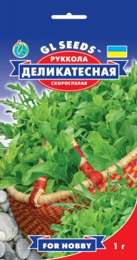 Насіння Рукола Делікатесна, 2 г, ТМ GL Seeds