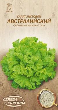 Насіння Салату Австралійський, 1 г, ТМ Семена Украины