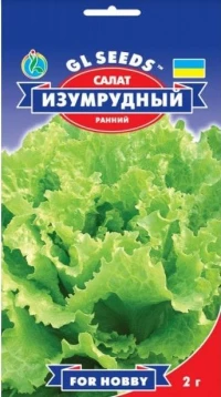 Семена Салата Изумрудный, 1 г, ТМ GL Seeds