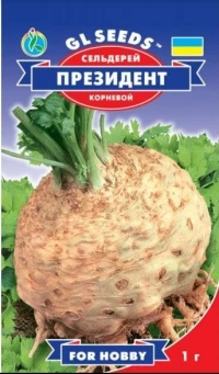 Насіння Селери кореневої Президент, 0,5 г, ТМ GL Seeds