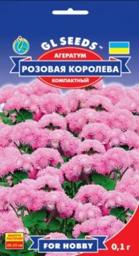 Насіння Агератум Рожева королева, 0.1 г, ТМ GL Seeds