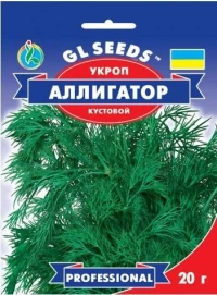 Семена Укропа Аллигатор,3 г, ТМ GL Seeds