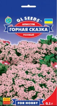 Семена Алиссум Горная сказка, 0.1 г, ТМ GL Seeds