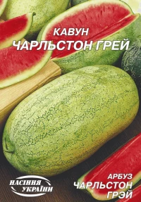 Насіння Кавуна Чарльстон Грей, 10 г, ТМ Семена Украины