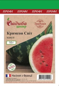 Семена Арбуза Кримсон Свит, 10 г, ТМ Садиба Центр