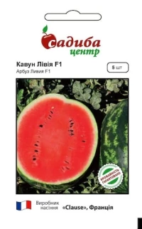 Семена Арбуза Ливия F1, 5 шт, ТМ Садиба Центр