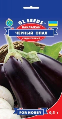 Семена Баклажана Черный опал, 0.3 г, TM GL Seeds