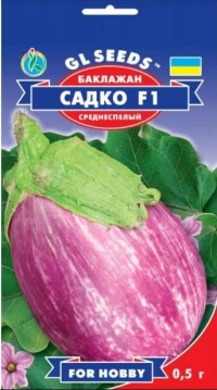 Насіння Баклажана Садко F1, 0.3 г, ТМ GL Seeds