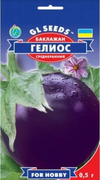 Семена Баклажана Гелиос,0,3г, ТМ GL Seeds