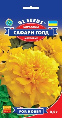 Насіння Чорнобривці Сафарі, 0.5 г, TM GL Seeds