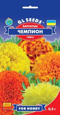 Насіння Чорнобривці Чемпіон, 0.5 г, TM GL Seeds