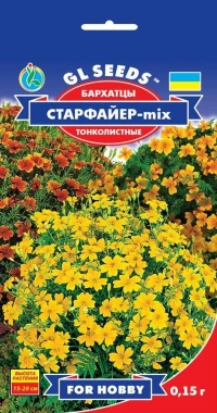 Насіння Чорнобривці СтарФайер, 0.15 г, TM GL Seeds