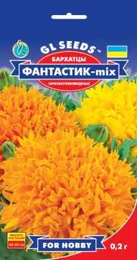 Семена Бархатцы Фантастик, 0.2 г, ТМ GL Seeds