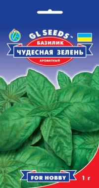 Семена Базилик зеленый Чудесная зелень, 1 г, ТМ GL Seeds