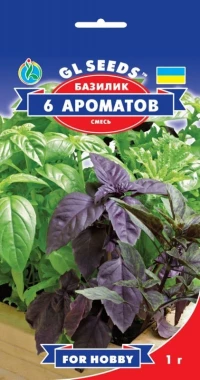 Семена Базилика 6 ароматов смесь, 1 г, ТМ GL Seeds