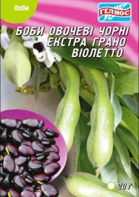 Насіння Бобів Екстра Гранно Віолетто, 20 г, ТМ Гелиос