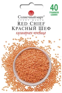 Насіння Сочевиці Червоний шеф, 40 г, ТМ Солнечный Март