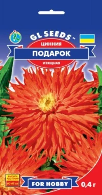 Насіння Майорці Подарунок, 0.4 г, TM GL Seeds