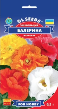 Семена Эшшольция Балерина, 0.5 г, ТМ GL Seeds