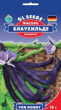 Насіння Квасолі Блаухильде, 15 г, ТМ GL Seeds