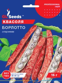 Насіння Квасолі Борлотто, 15 г, TM GL Seeds