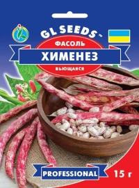 Насіння Квасолі Хіменез, 15 г, TM GL Seeds, НОВИНКА