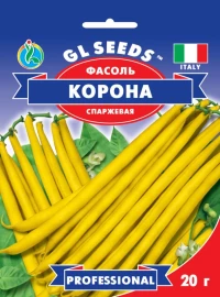 Насіння Квасолі Корона, 15 г, ТМ GL Seeds