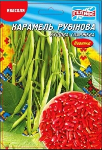 Насіння Квасолі Карамель Рубінова, 20 г, ТМ Геліос