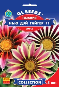 Насіння Газанія Нью Дей Тайгер F1 суміш, 5 шт., ТМ GL Seeds